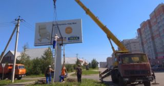 Демонтаж рекламных билбордов Балахна, цена от 2915 руб.