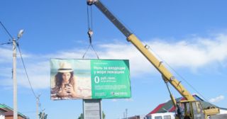 Демонтаж рекламных билбордов Балахна, цена от 2915 руб.