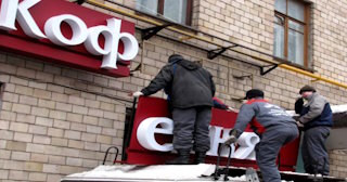 Демонтаж вывески в Балахне - качественные услуги от Сварной-Блх, доступные цены от 358 рублей